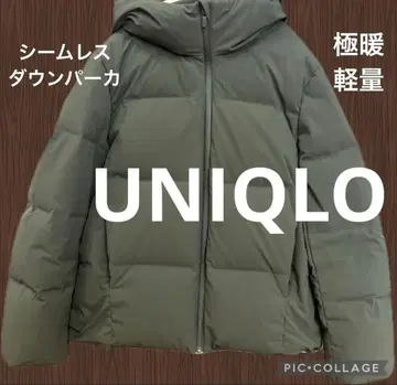 유니클로 심리스 다운 후드티 M 사이즈