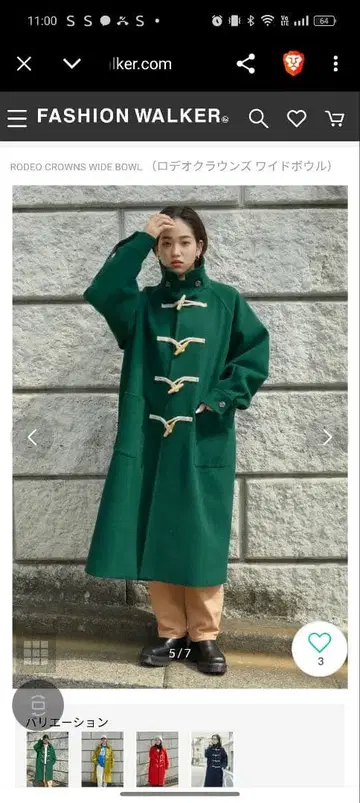 RODEO CROWNS 그린 더플 코트