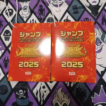 빅토리 카니발 여권 빅토리 여권 2025 2권