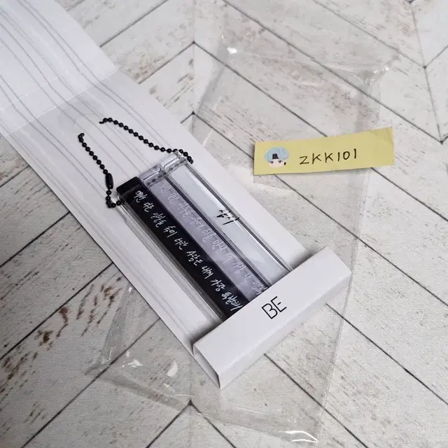 방탄 슈가 BE LYRIC KEYRING