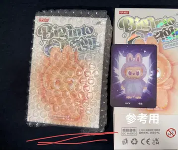 THE MONSTERS Big into Energy Luck