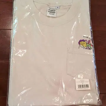 back number 아이러브유 별주 티셔츠