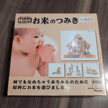 쌀로 만든 블록 이로도리 KM-009