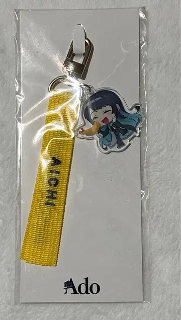 Ado 지역 한정 스트랩 아이치 모나리자의 옆얼굴