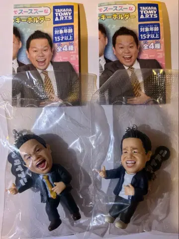 고이 고이로 스스한 가챠 키링 츠다 2체 세트