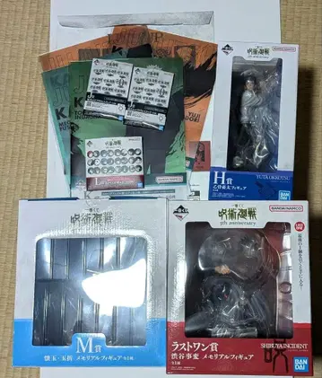 주술회전 제일복권 M상 H상 라스트원 피규어 등 묶음 판매