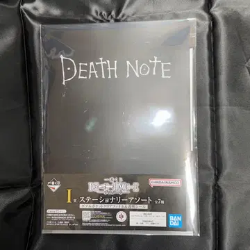 제일복권 DEATH NOTE I상 스테이셔너리 모듬 클리어 파일