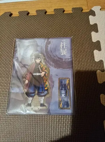 귀멸의 칼날 기둥전 아크릴 스탠드 정면 토미오카 기유