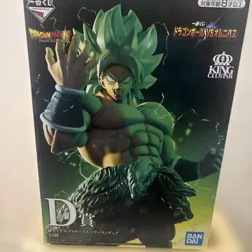 드래곤볼 제일복권 초사이어인 브로리 풀파워 피규어 D상