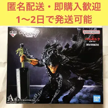 제일복권 베르세르크 반격의 맹세 A상 갓츠 2