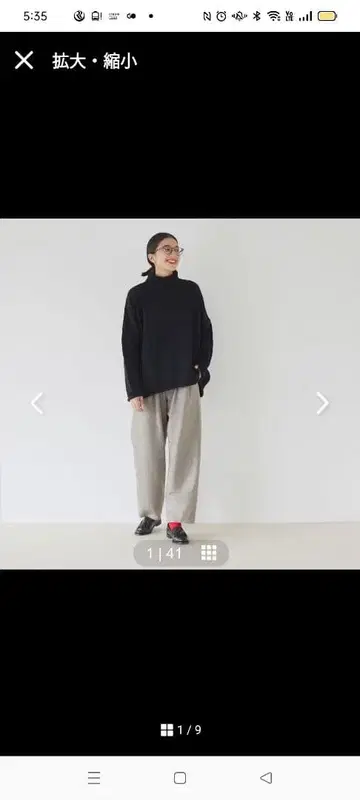 북유럽 생활 잡화점 허리밴딩 울 팬츠 L