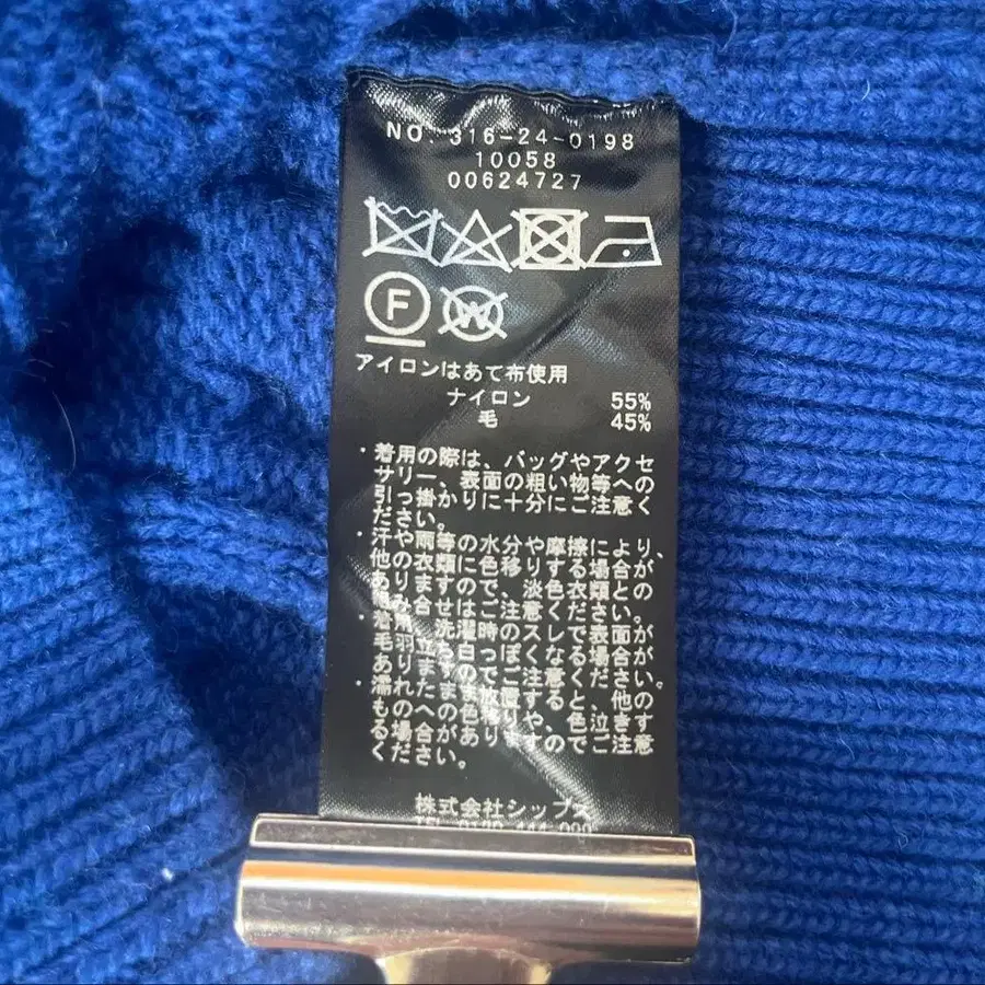 12번째 상품 이미지