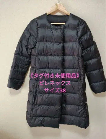 PYRENEX/피레넥스 MALADETA2 다운 코트