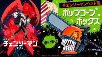 체인소 맨 헤드형 팝콘 박스 새상품
