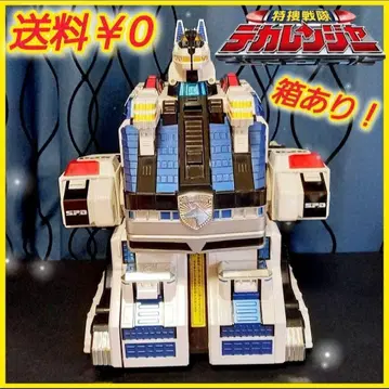 특수전대 데카레인저 DX 데카베이스 로봇 초합금 완구