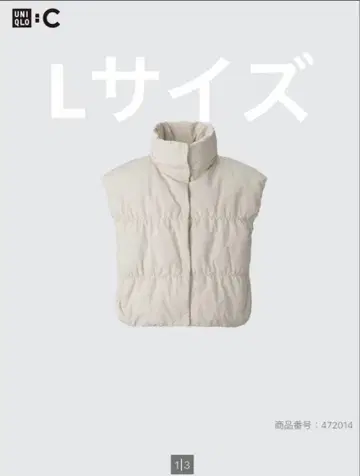 UNIQLO:C 다운 크롭 베스트_베이지