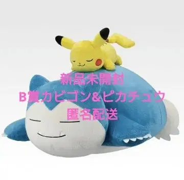 제일복권 포켓몬 B상 카비곤&피카츄 봉제 인형