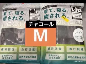 메디힐 파일 소재 룸웨어 M 차콜 새상품 상하의 홈웨어