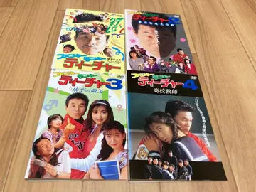 DVD 펑키 몽키 티치 4권 세트 칸페이 간