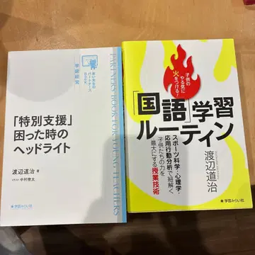 [ 특별 지원 ] 곤란할 때의 헤드라이트