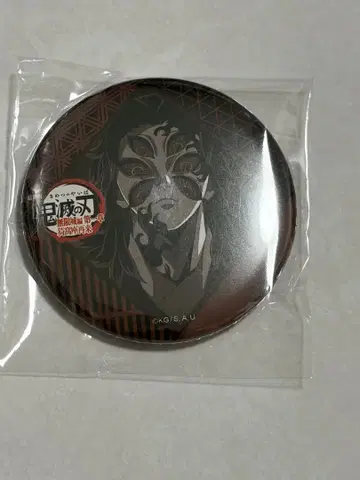 귀멸의 칼날 ufotable DINING 다이닝 캔뱃지 코쿠시보