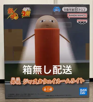 [상자 없음 배송] 은혼 저스트 웨이 룸 라이트