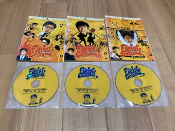 DVD 파이트 백 투 스쿨 전 3권
