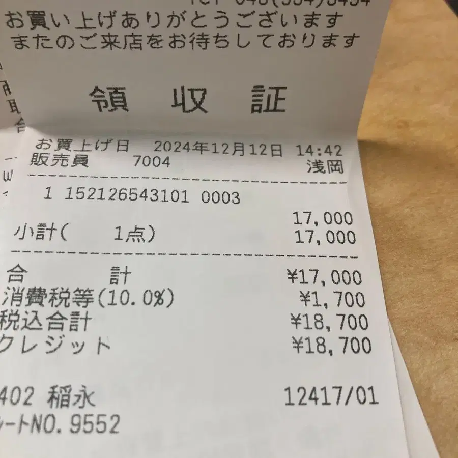 9번째 상품 이미지