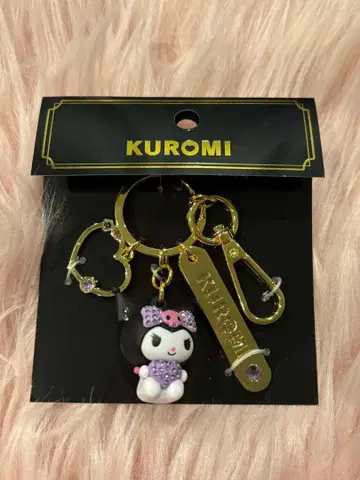 쿠로미 스톤 부착 입체 키링
