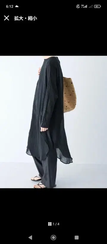 미사용 새상품 카구레 거즈 롱 튜닉 블랙