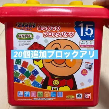반다이 처음 블록 바구니 (20개 추가 블록 포함)