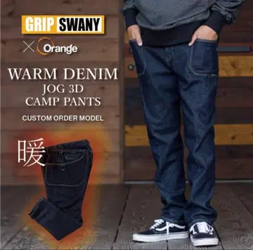 GRIP SWANY WARM DENIM JOG 3D CAMP PANTS