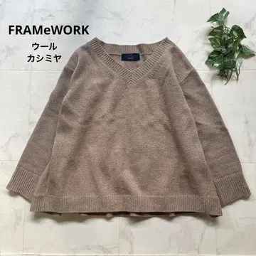 FRAMeWORK 울 캐시미어 블렌드 풀오버 니트 베이지 V넥
