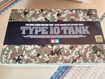 빈 박스 타미야 TYPE 10 TANK 1/16 스케일