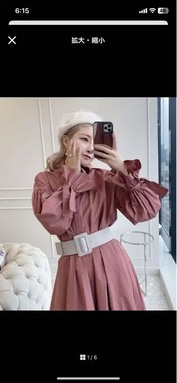 eimyistoire 셔츠 원피스 핑크