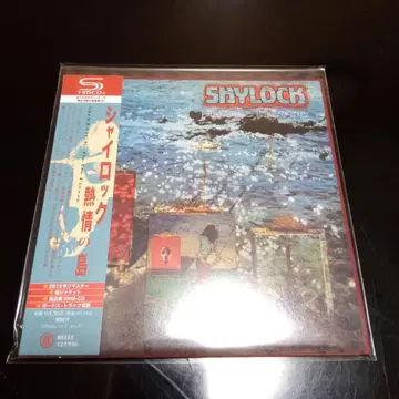 열정의 섬 종이 자켓 SHMCD