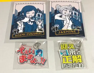 도시전설 해체 센터 아자미 재스민 아크릴 키링 브로마이드 세트