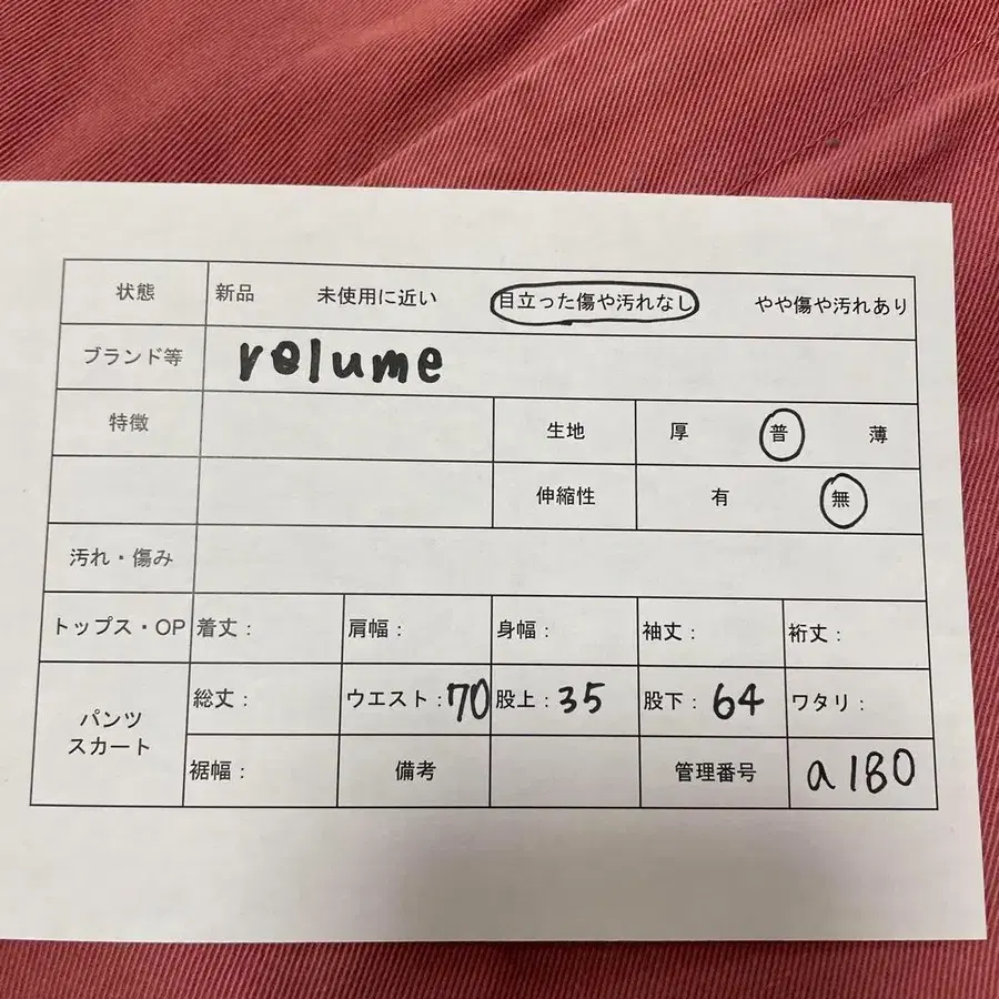 7번째 상품 이미지