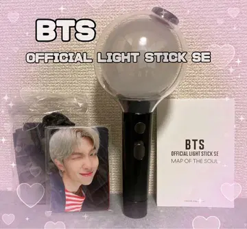 1 최저가 BTS OFFICIAL LIGHT STICK SE 응원봉