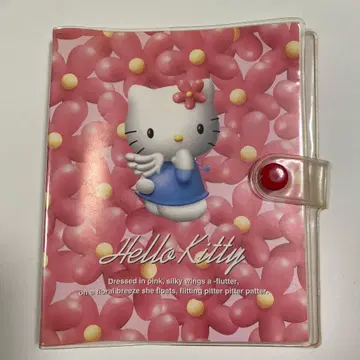 헬로키티 1997년제 당시 물건 레어