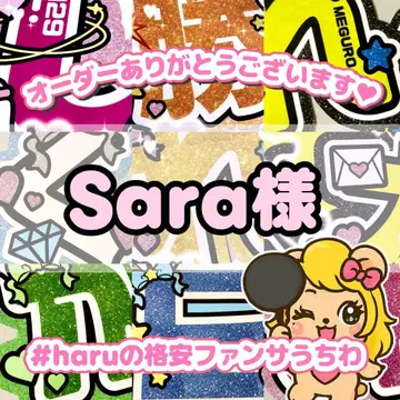 부채 문자 부채 문자 패널 네임 보드 연결 패널 오더