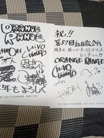 2장 세트 묶음 할인 ORANGE RANGE 홍백 전단지 오렌지 레인지