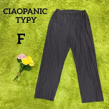 [차오패닉 티피] 플리츠 팬츠 F 그레이 와이드 릴랙스