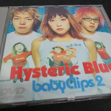 Hysteric Blue babyClips 2