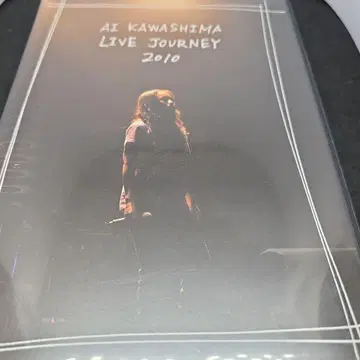 카와시마 아이 LIVE JOURNEY 2010