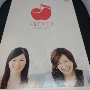 Kiroro [훌륭한 나날들]