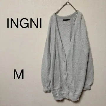 잉그 INGNI 긴팔 가디건 [ M ] 복슬복슬 그레이 부드러운