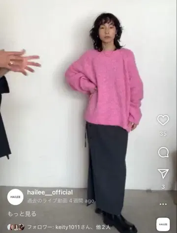 HAILEE 헤일리 eLLa 에라 오버 사이즈 핑크 니트 스웨터