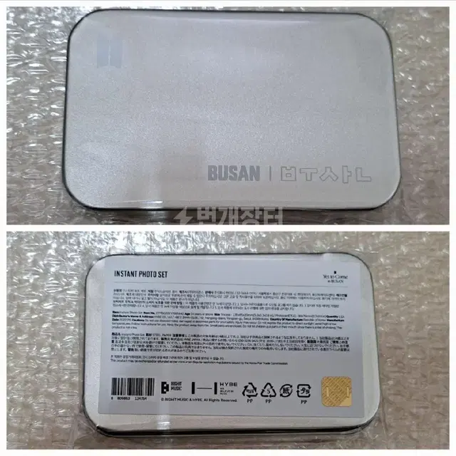 방탄 옛투컴 부산콘 인스턴트 포토세트