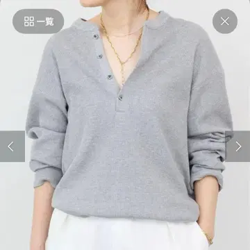 두지엠 클라세 아메리카나 와플 긴팔 셔츠